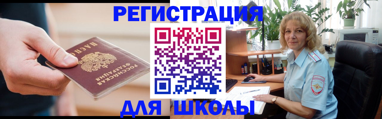 прописка поиск в Мурманской области