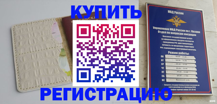 форма 3 в Мурманской области